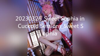 20230326_Sweet Sophia in Cuckold Sessions_Sweet Sophia