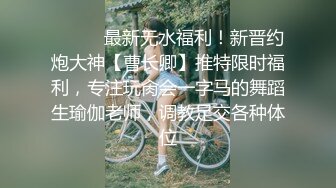 很漂亮，19岁超反差清纯女神【你的04年小情妇】，无套啪啪狂插+男主爆菊，蜂腰翘臀 (5)