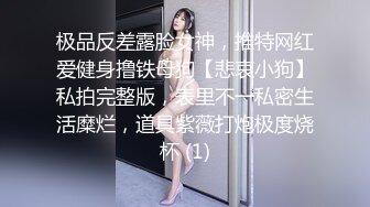  甜言蜜语诱骗小嫩妹子足交啪啪，没想到脚上功夫这么一流，无毛粉穴还超嫩