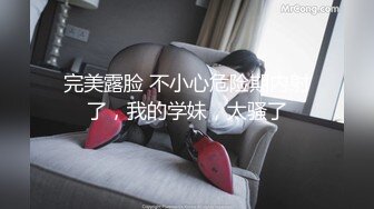 MFK-0041我的开放式女友