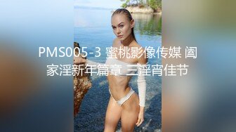 ?91制片厂? BKCM094 爆操街头搭讪的黑丝美女 白葵司