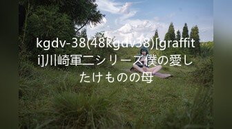 STP23119 第二炮 26岁培训机构数学老师 午后爱巢内激情如火  肤白奶大 口交69 共享鱼水之欢