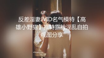 操女友 爽歪歪