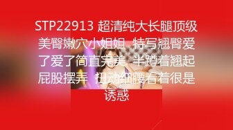 10/5最新 新人想尝试3P啪啪做爱我一定会安排满足愿望VIP1196