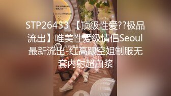 STP32975 麻豆传媒 MCY0242 操爆高考第一个走出考场的女同学 古伊娜