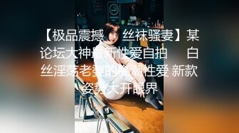 真实MJ 多次迷奸风骚小姨子 床上肆意摆弄玩弄 无套抽插