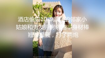 最新俏皮可爱日系小姐姐 Naomiii  副驾驶春光无限全裸阳具速插无毛美穴