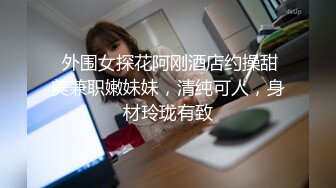   网爆一群坏女生扒光女同学衣服用筷子插入她阴道,还笑话她下面的嘴吃饭要用5双筷子还把沾血的筷子让她舔