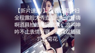 给老婆找大鸡吧