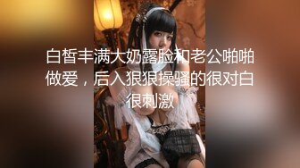 -抖音绿帽门“狗子与我”直播事件视频完整版2