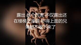 黑丝伪娘贴贴 被男娘小姐姐口交玩弄骚穴 后入无套啪啪 操的娇喘不停