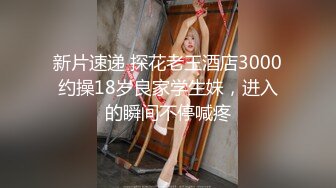 HenTaipei狠台北-骚气黑丝眼镜娘大长腿女上位摇到受不了!