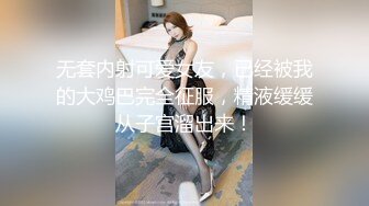 kcf9.com-泰国绿帽淫妻女王「olsoulmate」OF多P实录【第十一弹】