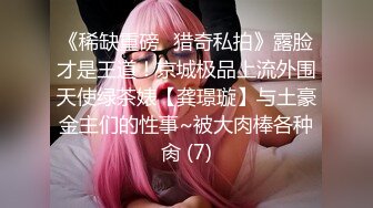 【极品反差婊】推特女神爱丝袜Vivian姐永久会员定制版流出-玩操超诱惑女神口爆 高清私拍50P