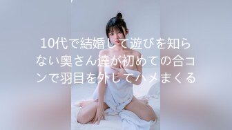 精東影業JDSY044實習女醫生被迷奸