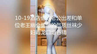 高颜值气质大胸美乳主播和司机网友开车到郊外直播,美胸嫩逼连司机都忍不住上手了国语对白!-2