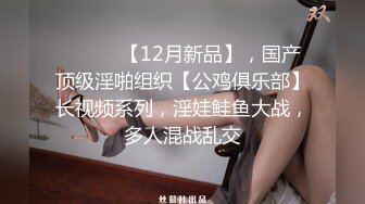 性感淫荡小仙女【Angie】露出啪啪，颜值身材天花板极度反差 穷人操不到的女神 富人的玩物精盆，订阅私拍6 (1)