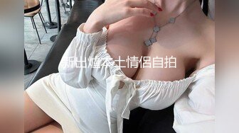 【极品探花❤️AI画质增强】外围女神猎啪『小天娱乐』