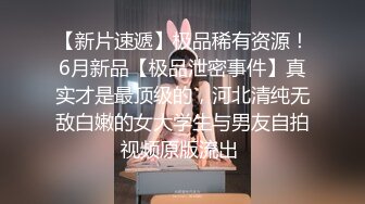 女子SPA养生馆《私处保健直播偷拍》普通按摩已经无法满足少妇往阴唇放了性药再用按摩棒刺激