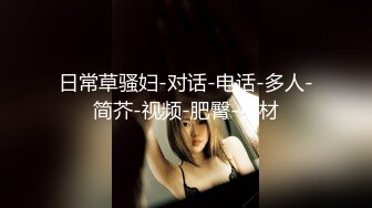 ✿萝莉女神✿ 最美窈窕身材少女91小魔女▌鸡蛋饼▌