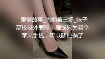 STP14459 最美性爱姐妹花〖萝莉与御姐双飞〗极品女神级新人情趣旗袍白虎姐妹花情深 漂亮美乳