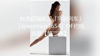 ED Mosaic 李琳170cm天然美乳22岁性欲觉醒??需要男人就找了一位给她