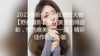 STP23819 【钻石级推荐】麻豆传媒 TT-005 -F罩杯性感巨乳DJ 孟若羽