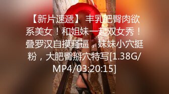 7/20最新 道具自慰高潮狂喷水垫巾都湿了这叫春声酥死人VIP1196