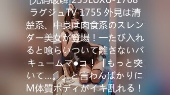 [无码破解]MIFD-481 新人 都内N区の公立中学校に勤務する現役保健室の先生 大槻ゆりか（21）決意のAVデビュー