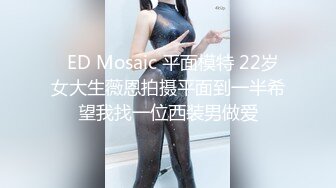 眼镜熟女型41岁妈妈和大长吊儿子直播玩乱伦