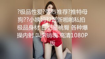 新下海的美女，极品高颜值邻家小妹妹，自己揉搓小娇乳，假屌捅插微毛嫩穴，绝对精彩，，不要错过！