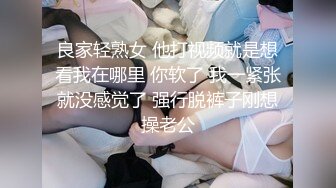 蜜桃传媒-来自房东偷窥的爱猥琐房东偷窥女房客强行插入-桃依依