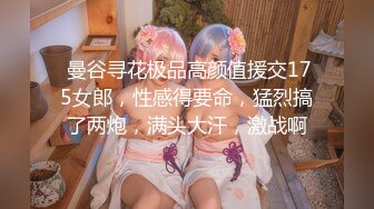 周末偷情无套疯操内射巨乳大屁股少妇骚母狗到高潮喷水