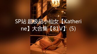 6/7最新 虎牙星秀第一颜神上海猪九妹高收费大尺度酒后脱光光VIP1196