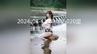 【MP4】[国产]EMG012 肉棒导正做黄播的教师小妹