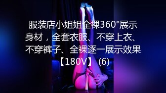 STP31717 天美传媒 TMG129 公司新同事竟是老板的儿子 宋雨川