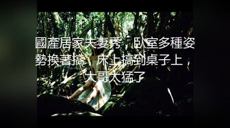 糖心Vlog 剛下學的壹線天鍋鍋醬主動勾引 鍋鍋醬