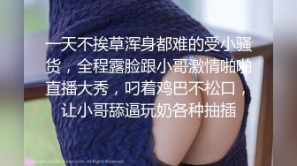 ✿清纯唯美小仙女✿甜美可爱邻家小妹妹〖小薄荷〗下课后床上自慰，高潮后秀出湿漉漉的小穴，皮肤白皙吹弹可破