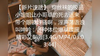 STP28585 麻豆传媒 MD0150-3 疫情下的背德假期 父女篇 艾秋