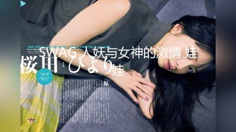 [417SRCN-039]【F軟乳メイド×鬼チ●ポ】ふわふわマシュマロFカップおっぱいでチ●ポにご奉仕 エビ反りアクメにハメ潮吹きまでしちゃうド淫乱