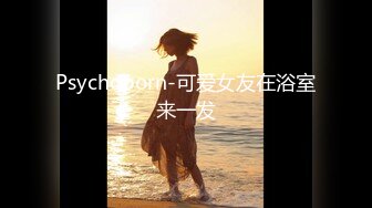 【国产版】[JDYL-015]佳芯 女友的秘密 精东影业