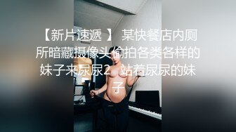 麻豆传媒-岳母裸身传驭妻术淫荡调教屌丝女婿张妮妮