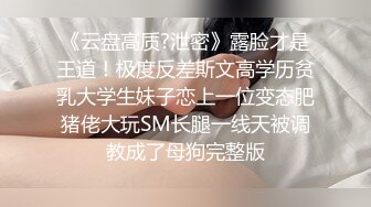 JK制服少女的羞耻淫荡行为“看到我强奸另一个男人 你是兴奋？还是嫉妒？”反差少女对纯情男NTR调教2 IPZZ-039 无码破解