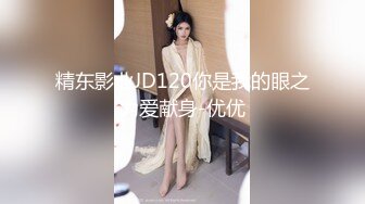 七夕物语MD-0250-1老婆爱上巨屌黑人同事