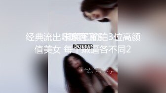 嫖嫖SEX探花约了个牛仔裤颜值不错妹子啪啪，口交近距离特写掰穴椅子上跪着猛操