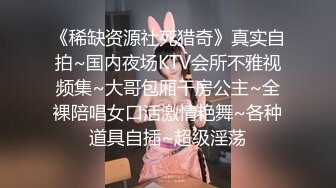 清纯活泼美女真会玩啊双手撸管全身摸上润滑油上下一起爱抚连吃带扣湿漉漉阴道高难度激情后入操穴DV_02467