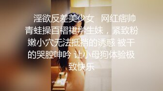 高跟骚货人妻母狗，约炮大学生小学弟 老公在一边拍摄，被小弟弟抬起黑丝美腿甜小穴 爽的不要不要的，年轻体力就是好