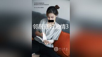 金牌推荐【突然下面要】丰满肥臀~无套啪啪~精子射屁股 骚货需求极大~被操不够还要自慰~ (2)