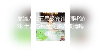 OnlyFans反差婊母狗 留学生美眉 香蕉妹 6的!