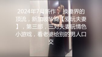 女神露脸太会玩了双套设备自慰淫水泛滥 精彩对话